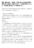 【A評価】<strong>国語</strong>（書写を含む）2単位