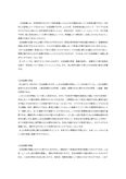 Z5111<strong>生徒</strong><strong>指導</strong>・進路<strong>指導</strong>の理論及び方法（中高) リポート【評価：受理】