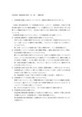 【Z1109】<strong>生徒</strong><strong>指導</strong>・進路<strong>指導</strong>の研究(中・高)　試験対策6題【2018年】