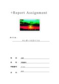 <strong>Report</strong>表紙41 Designed by K.