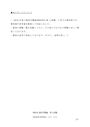 幾何学概論 :: 資料検索＞資料＞全ての資料＞全ての種類＞関連順：ハッピーキャンパス