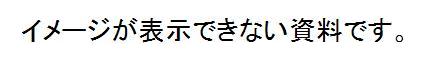 吸光度の実験レポート