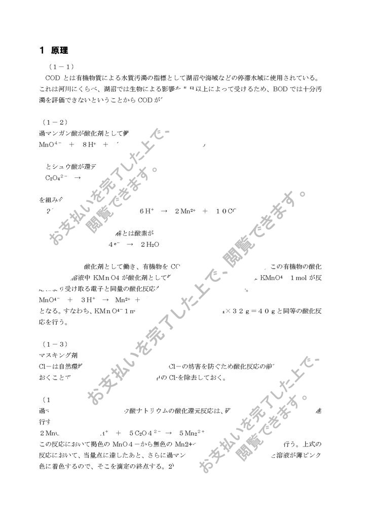 右 の 肩 甲骨 が 痛い 肩の痛みの原因とはー症状の種類 考えられる病気 対処法について Amp Petmd Com