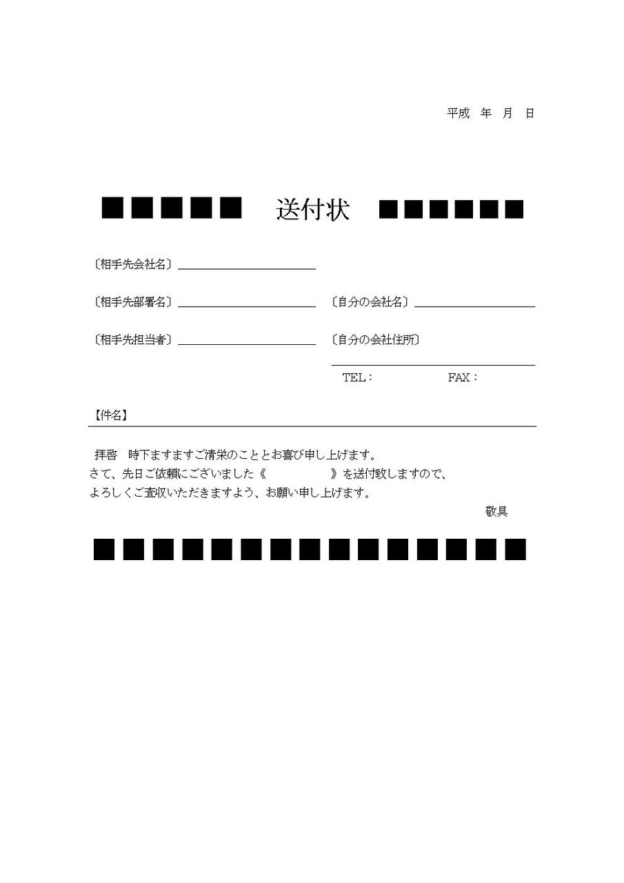 時 下 ます ます ご 清栄 の こと とお 喜び 申し上げ ます ご健勝 の読み方と意味 ご多幸 ご清祥 との違いは 類語や英語も紹介