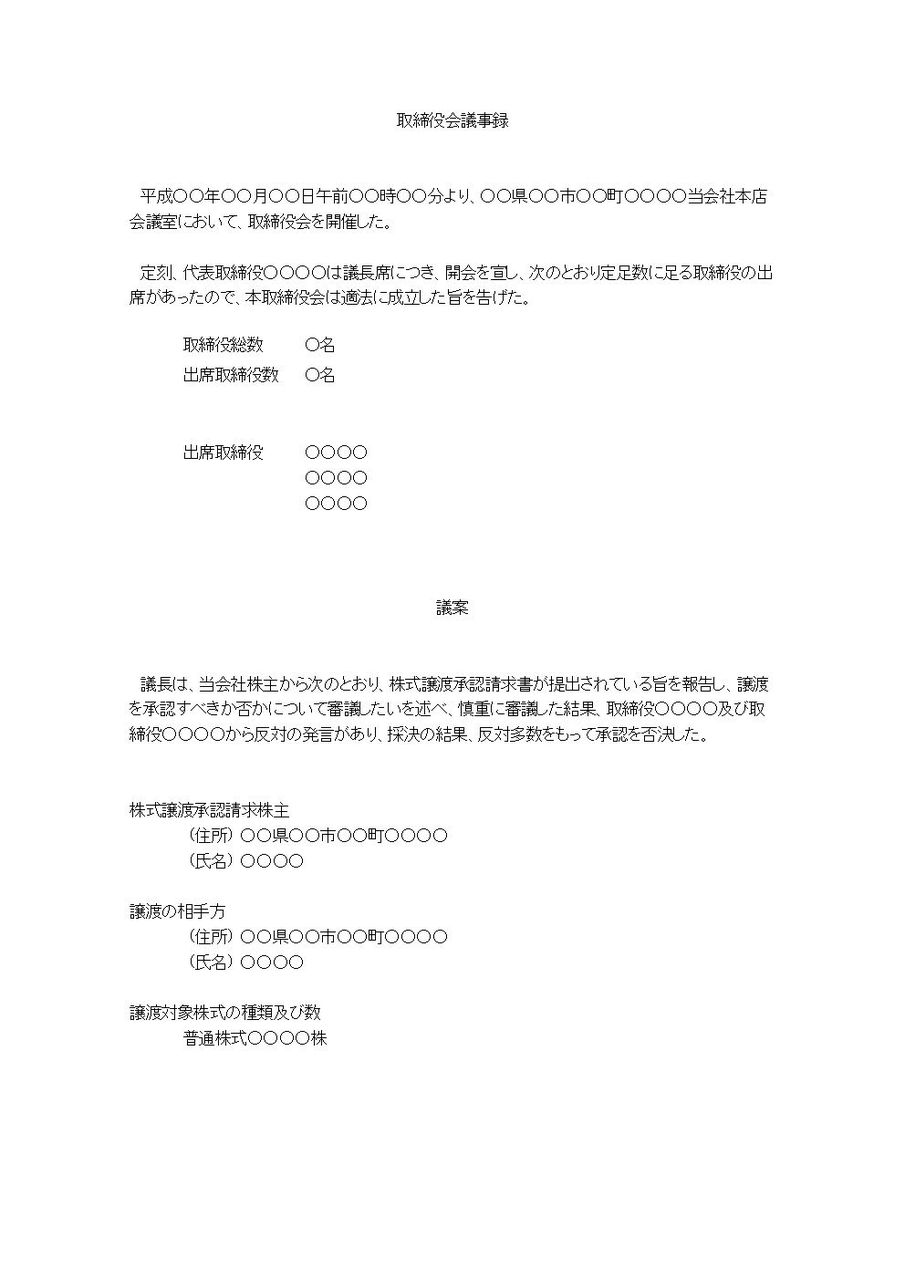 時間通りに終わらない会議はもう うんざりだ そんな会議に変革を ブログ ブログ 神戸でオフィス家具 文具 印刷なら 株式会社明光堂