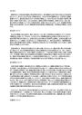 佛教大学　宗教文化(2026年)