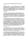 佛教大学　倫理学概論(2026年)