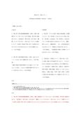 （2024年合格）明星大学　初等図画工作科教育法【PB3040】　1.2単位目セット　合格<strong>レポート</strong>