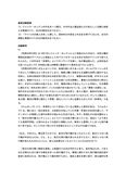 2024 佛教大学 <strong>英語</strong>文学論2 合格 最終試験 P5102