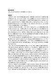 2024 佛教大学 西洋言語<strong>文化</strong>論 合格 最終試験 P5417