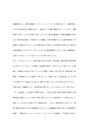 [2023]慶應通信　合格レポート　マクロ経済学
