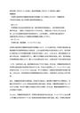 【日大通信】経済政策　経済政策総論　2023年～2025年（科目コードL31500　R30700）課題1