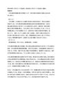 【日大通信】経済地理学　経済地理　2023<strong>年</strong>～2025<strong>年</strong>（科目コードR32600　S32200）課題2