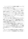 相談援助の理論と方法①、<strong>ソーシャルワーク</strong>の構造と機能について述べなさい B