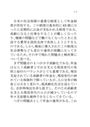 社会保障①、現在の<strong>年金</strong>の問題点を複数取り上げ、その解決策について述べよ