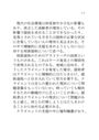 相談援助演習④積極的に支援を求めようとしない人に対する相談援助についてまとめなさい。『アウトリーチ、アドボカシー、連携』