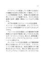 相談援助の理論と方法<strong>②</strong>相談援助における<strong>社会</strong>資源の活用・調整・開発について考察しなさい。