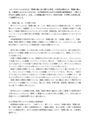 【佛教大学/最新2021年度】初等教育内容<strong>国語</strong> <strong>国語</strong>科概論 S5524 最終試験　A判定