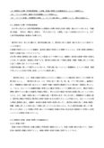 【佛教大学/最新2021年度】初等<strong>算数</strong><strong>教育</strong>法　S5533　最終試験　A判定