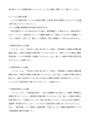 【佛教大学/最新2022年度】<strong>教育</strong><strong>社会</strong><strong>学</strong>　S5192　第1設題　A判定