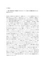 【明星<strong>通信</strong>】、<strong>明星大学</strong>、<strong>通信</strong><strong>教育</strong>、<strong>教育</strong>の<strong>制度</strong>と<strong>経営</strong>、<strong>1</strong><strong>単位</strong><strong>目</strong>、2<strong>単位</strong><strong>目</strong>、合格レポート、セット