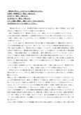 日大通信 史学概論 合格<strong>レポート</strong> 課題2