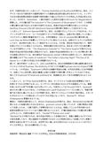 <strong>日本</strong>大学 通信「イギリス<strong>文学</strong><strong>史</strong>I(科目コード N20100)」課題<strong>2</strong> 合格レポート(2019年度〜2022年度)