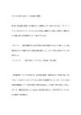 【最新2019～2022年度】<strong>日本</strong>大学通信 アメリカ文学<strong>史</strong> 課題<strong>１</strong> 合格レポート