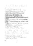 日大通信　<strong>レポート</strong>　フランス語Ⅳ　2019年度から2022年度