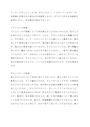 佛教大学通信 P6302 <strong>米</strong><strong>文学</strong><strong>史</strong>　第<strong>１</strong>設題 A判定