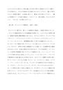 佛教大学通信 P6304 <strong>英</strong><strong>文学</strong><strong>研究</strong> <strong>第</strong><strong>２</strong><strong>設題</strong> Ｃ判定