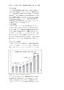 玉川大学　通信<strong>教育</strong>部「生徒・進路指導の理論と<strong>方法</strong>」第１分冊　評価A