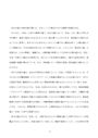 政治学(A) 2016report