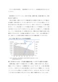 東北福祉大学 統計<strong>情報</strong>を見る眼 1単位目