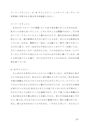 佛教大学　P6302 <strong>米</strong><strong>文学</strong><strong>史</strong> P6302 <strong>第</strong><strong>一</strong><strong>設題</strong>【A判定】