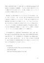 佛教大学　<strong>英文</strong><strong>法</strong> <strong>第</strong><strong>1</strong><strong>設題</strong>　P6303　A評価