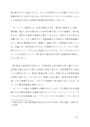 佛教大学　異文化理解（西欧）　P6701　2017<strong>年</strong>　A評価合格