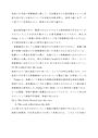 【佛教大学】P6103【<strong>英語</strong><strong>学</strong><strong>概論</strong>】【第１設題】2016年度　A判定　2018年度対応