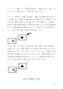 <strong>佛</strong><strong>教</strong><strong>大学</strong>【2017年最新】<strong>S</strong><strong>0611</strong>　<strong>数学</strong><strong>概論</strong>