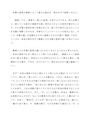 佛教大学　<strong>言語</strong><strong>学</strong><strong>概論</strong>　<strong>第</strong><strong>1</strong><strong>設題</strong>　Ａ評価（2016）