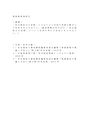 <strong>相談</strong><strong>援助</strong>演習⑤｜「社会福祉士の役割」とはなにか？自身の実践を踏まえて私見をまとめなさい。(福祉現場以外の方は、「社会福祉