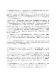 Z1114 Z1105【合格済みテスト解答】【一発合格】学校<strong>教育</strong><strong>課程</strong><strong>論</strong>　６題セット【科目最終試験】
