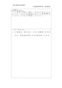 社会福祉士　98点/100点　<strong>相談</strong><strong>援助</strong>演習　<strong>援助</strong>の際に心がけていること