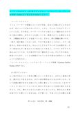 【佛教大学通信】　P6302　米文学史　【レポート　第１＆２設題セット( A4・8ページ ）】