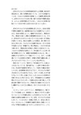 <strong>体育</strong>科指導法　第１分冊
