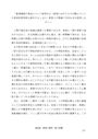 A判定】2011年度佛教大学　<strong>S</strong><strong>0105</strong>_<strong>教育</strong><strong>心理</strong><strong>学</strong>_<strong>第</strong><strong>1・２</strong><strong>設題</strong>