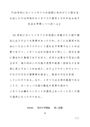 P6101英米文学概論1