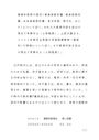 佛教大学通信<strong>教育</strong>部　<strong>算数</strong><strong>科</strong><strong>教育</strong><strong>法</strong>　Ｓ０６１８　第一設題　Ａ評価