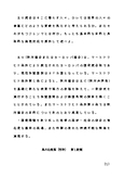 P6701 異<strong>文化</strong>理解(西欧) 合格済み （佛教大学リポート）