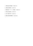 Z1001　日本国憲法　科目最終試験　参考答案6題セット